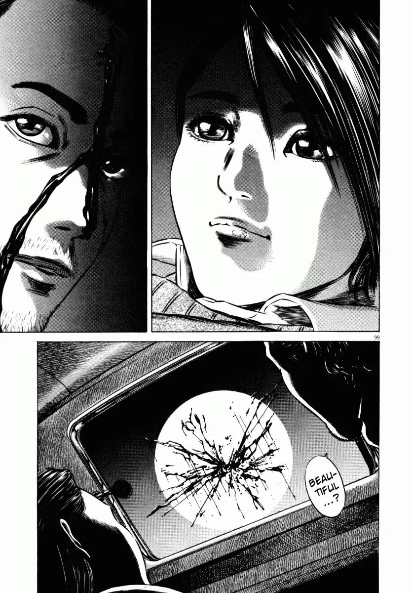 Homunculus Chapter 6.3 page 2 - Vol.6 Chapter 3