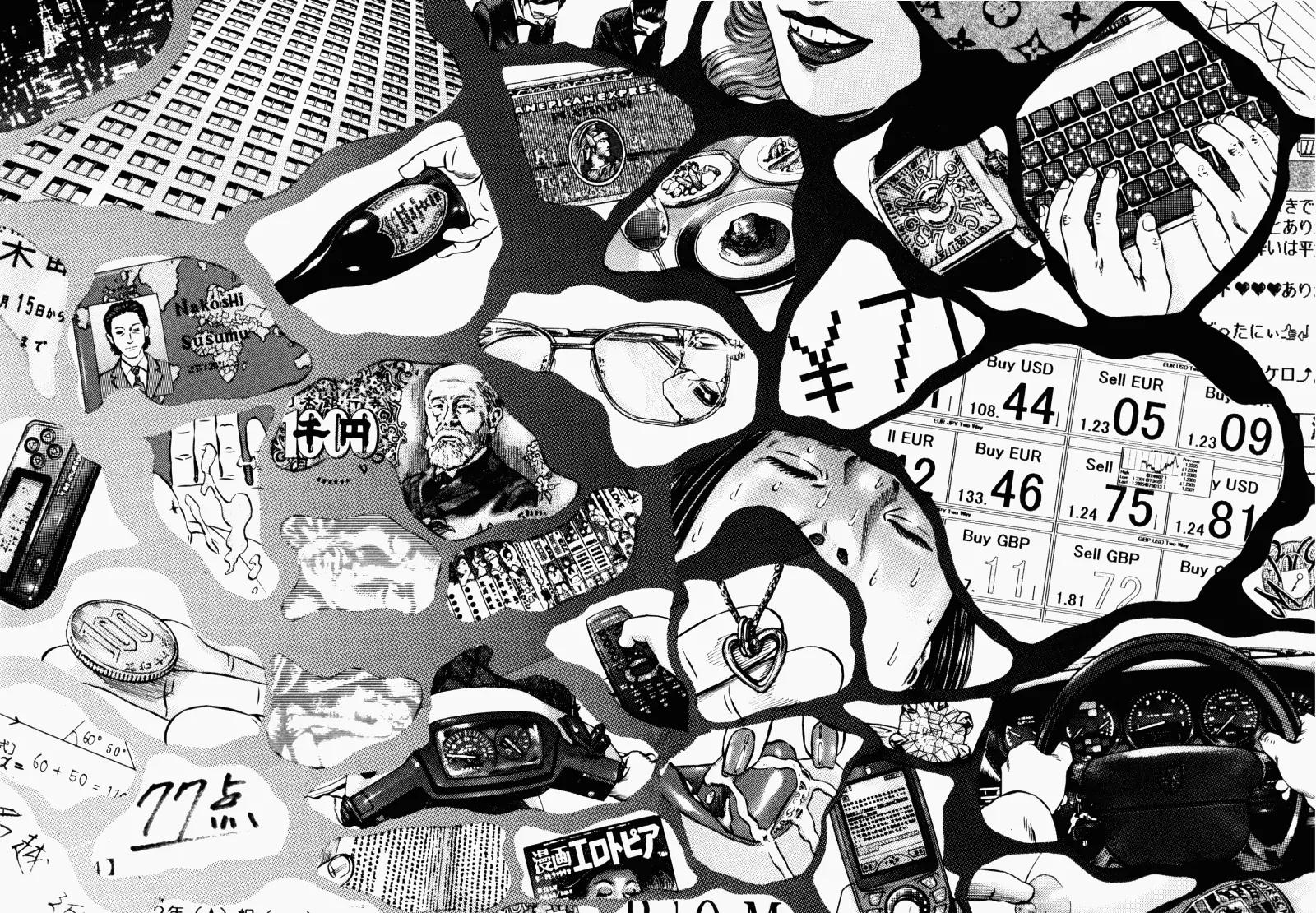 Homunculus Chapter 6.3 page 23 - Vol.6 Chapter 3