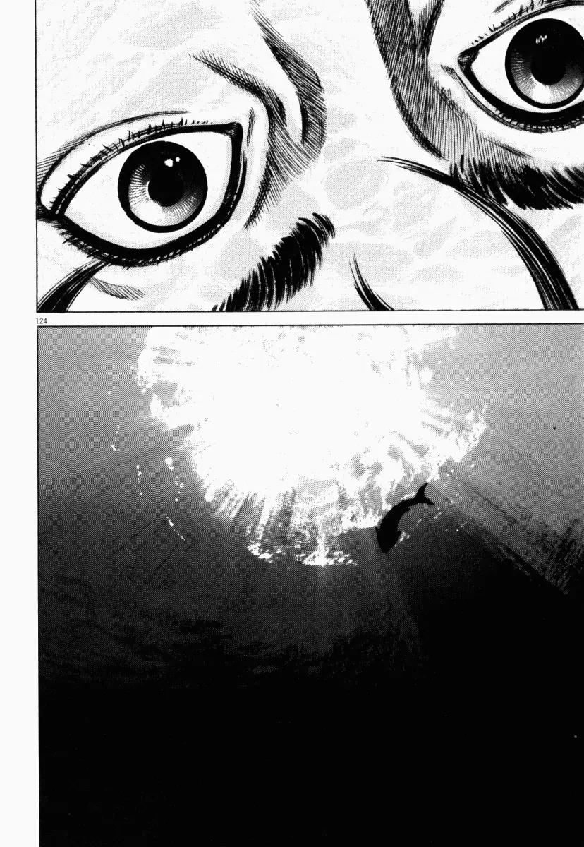 Homunculus Chapter 6.3 page 24 - Vol.6 Chapter 3