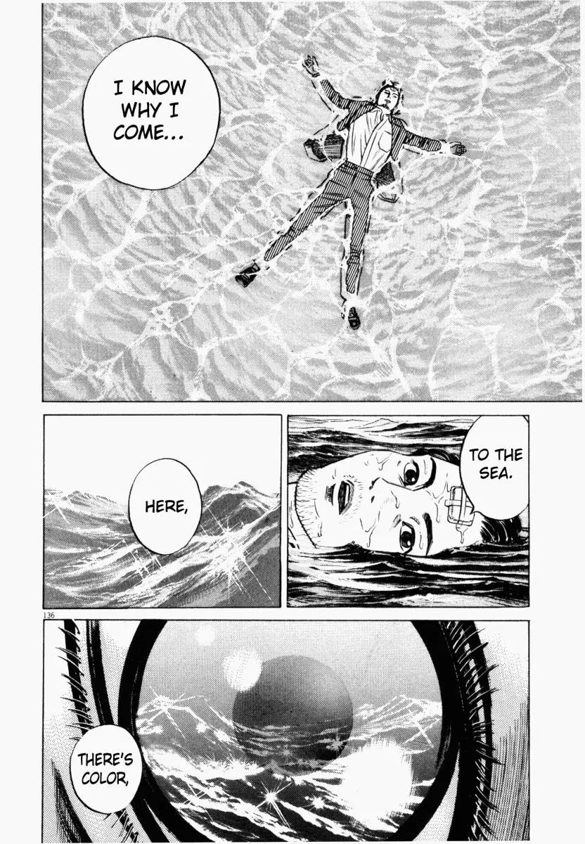 Homunculus Chapter 6.3 page 32 - Vol.6 Chapter 3