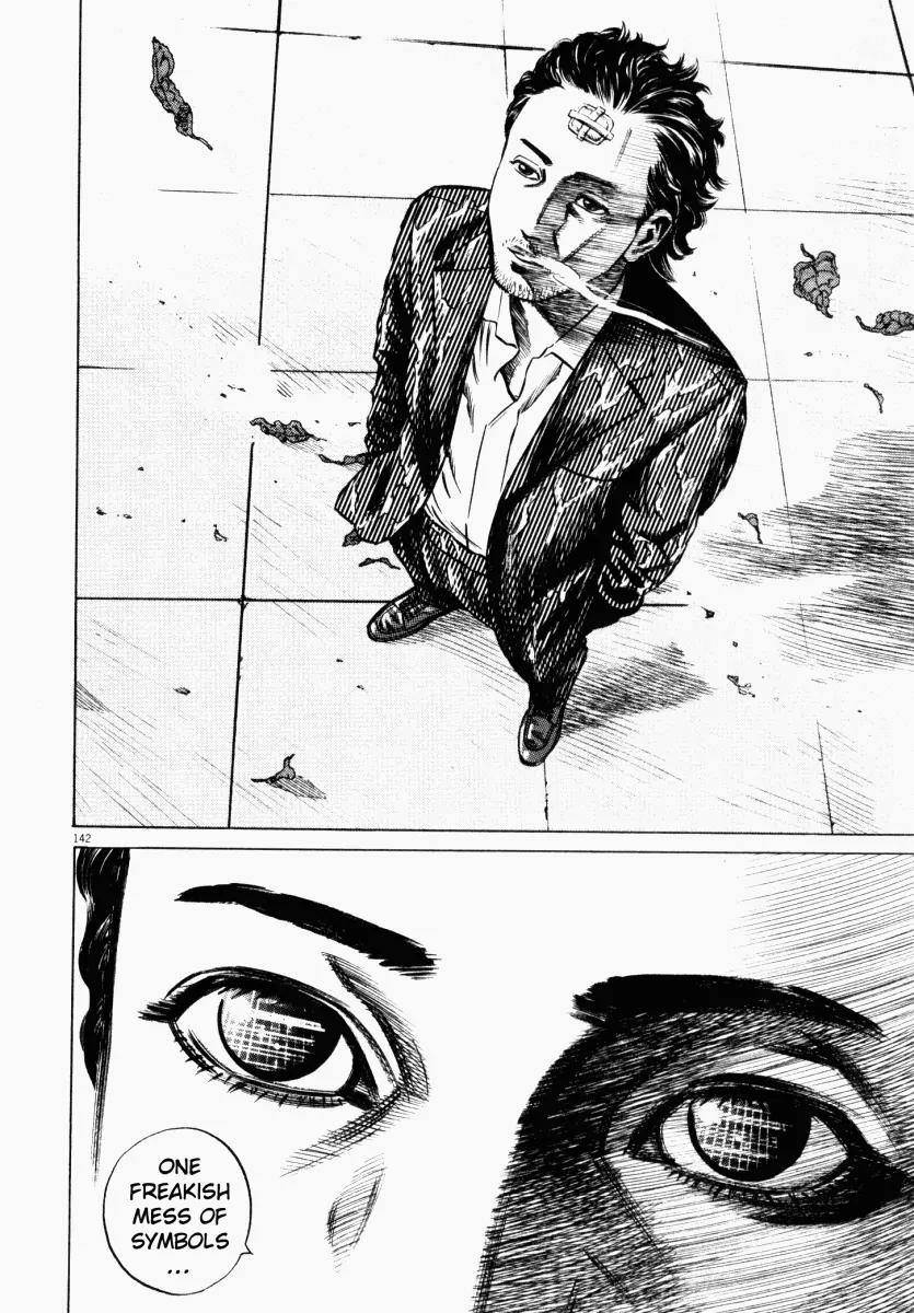Homunculus Chapter 6.3 page 37 - Vol.6 Chapter 3