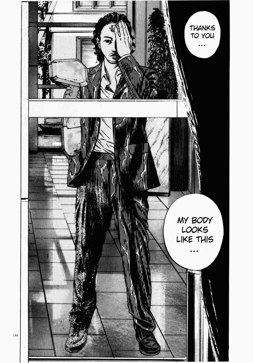 Homunculus Chapter 6.3 page 39 - Vol.6 Chapter 3