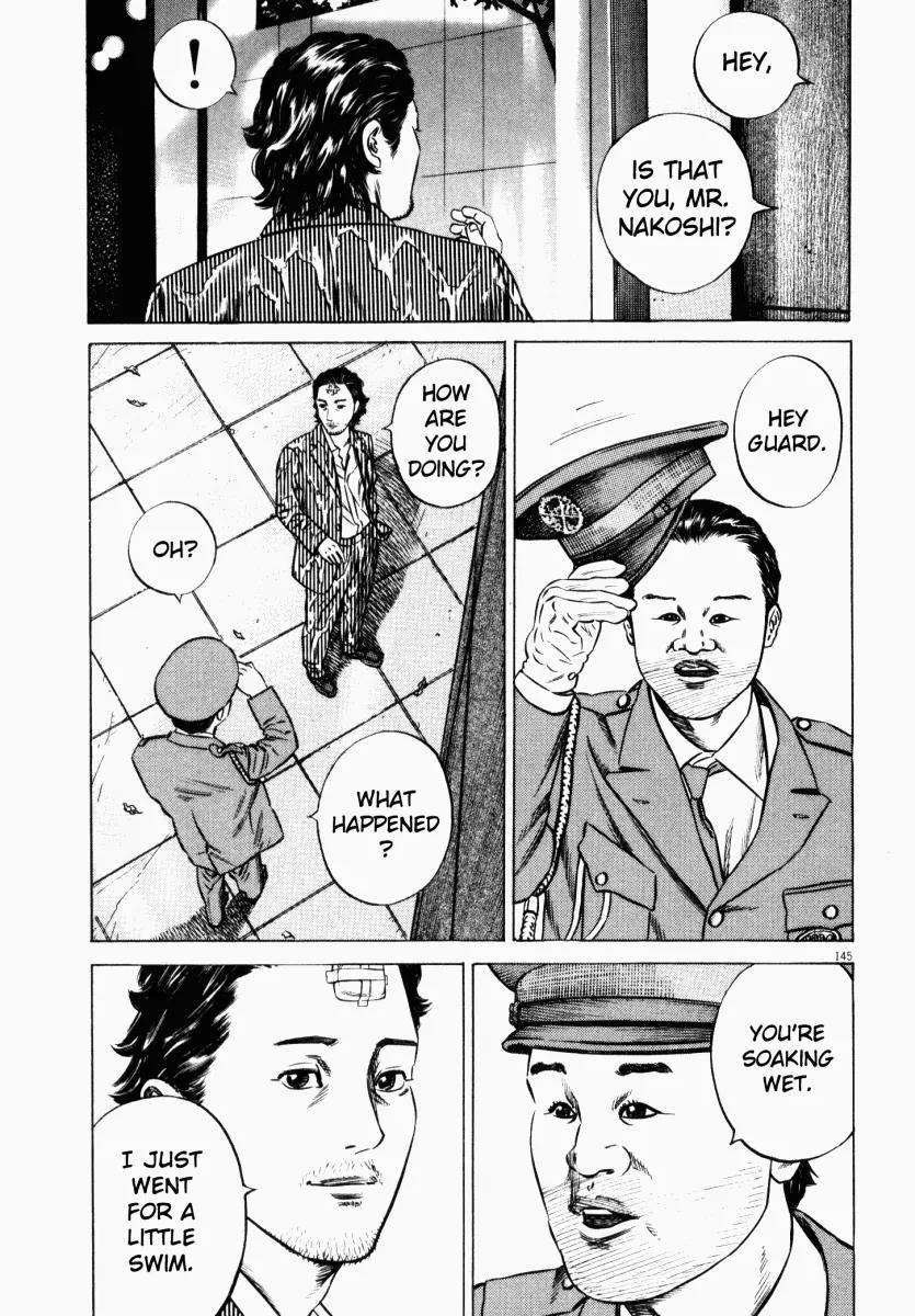 Homunculus Chapter 6.3 page 40 - Vol.6 Chapter 3