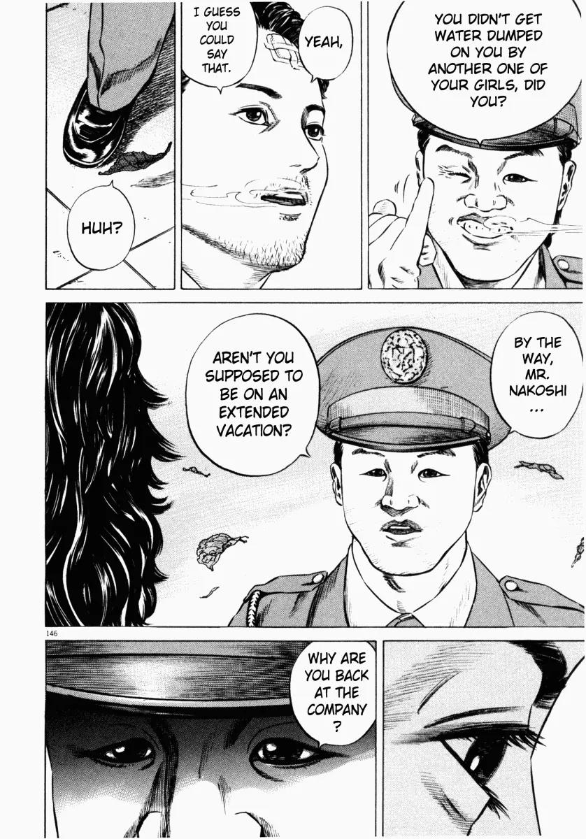 Homunculus Chapter 6.3 page 41 - Vol.6 Chapter 3