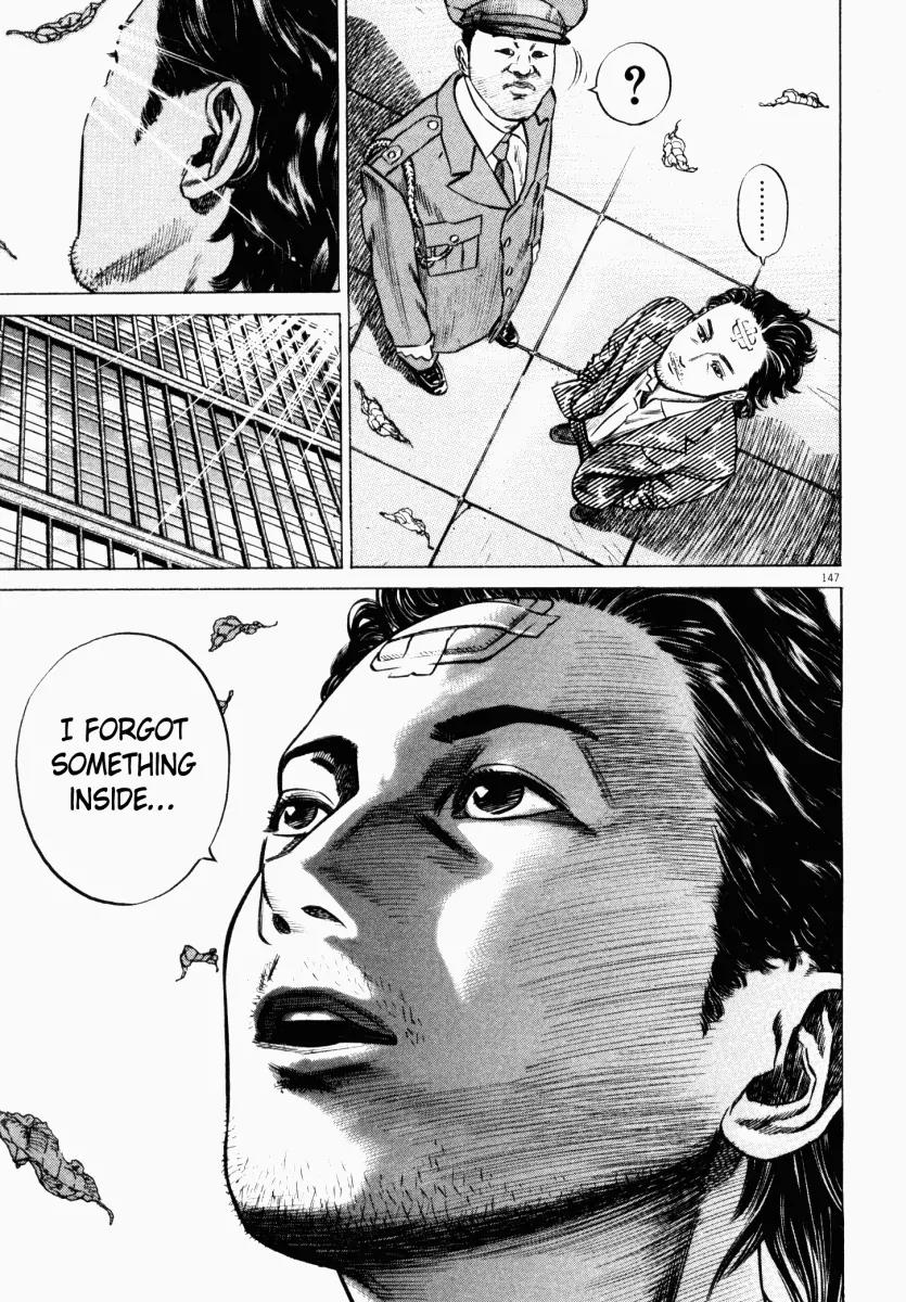 Homunculus Chapter 6.3 page 42 - Vol.6 Chapter 3