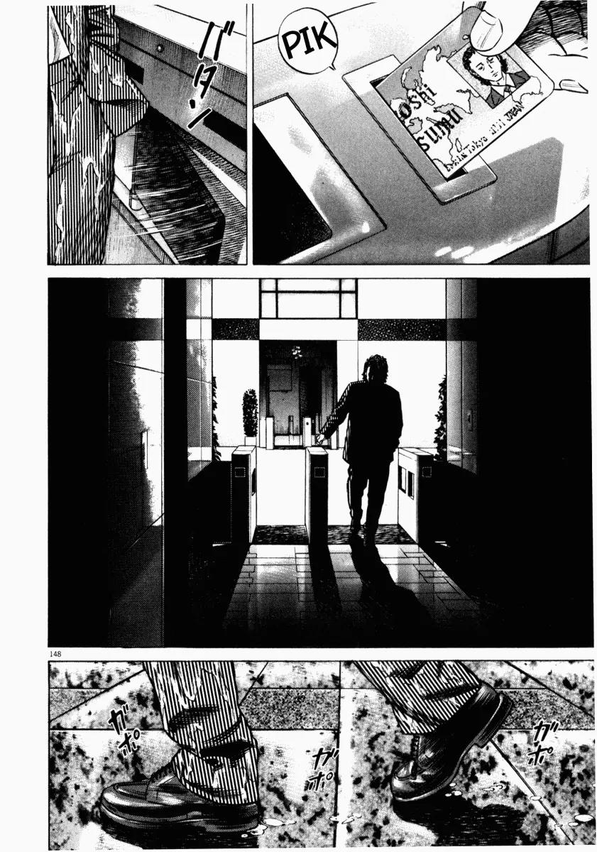 Homunculus Chapter 6.3 page 43 - Vol.6 Chapter 3