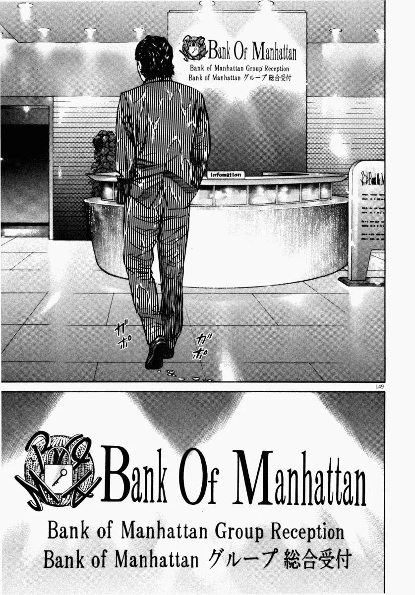 Homunculus Chapter 6.3 page 44 - Vol.6 Chapter 3