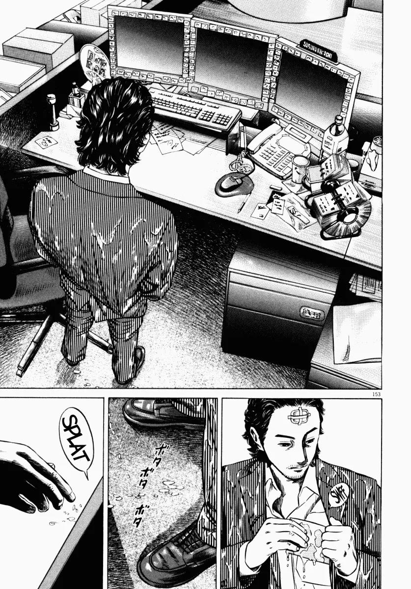 Homunculus Chapter 6.3 page 47 - Vol.6 Chapter 3