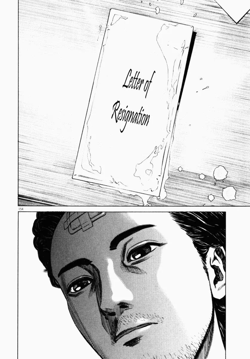 Homunculus Chapter 6.3 page 48 - Vol.6 Chapter 3