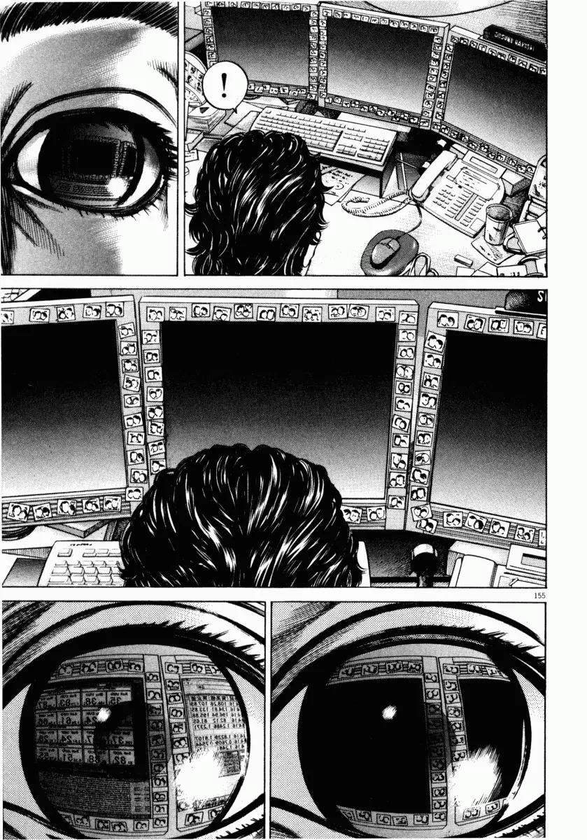 Homunculus Chapter 6.3 page 49 - Vol.6 Chapter 3