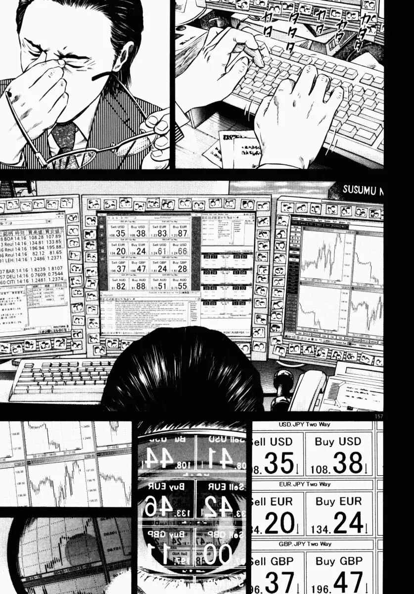 Homunculus Chapter 6.3 page 51 - Vol.6 Chapter 3