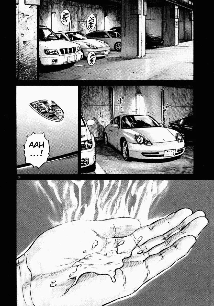 Homunculus Chapter 6.3 page 52 - Vol.6 Chapter 3