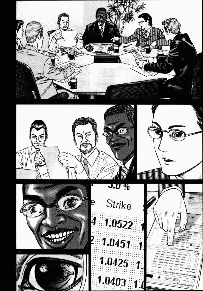 Homunculus Chapter 6.3 page 54 - Vol.6 Chapter 3