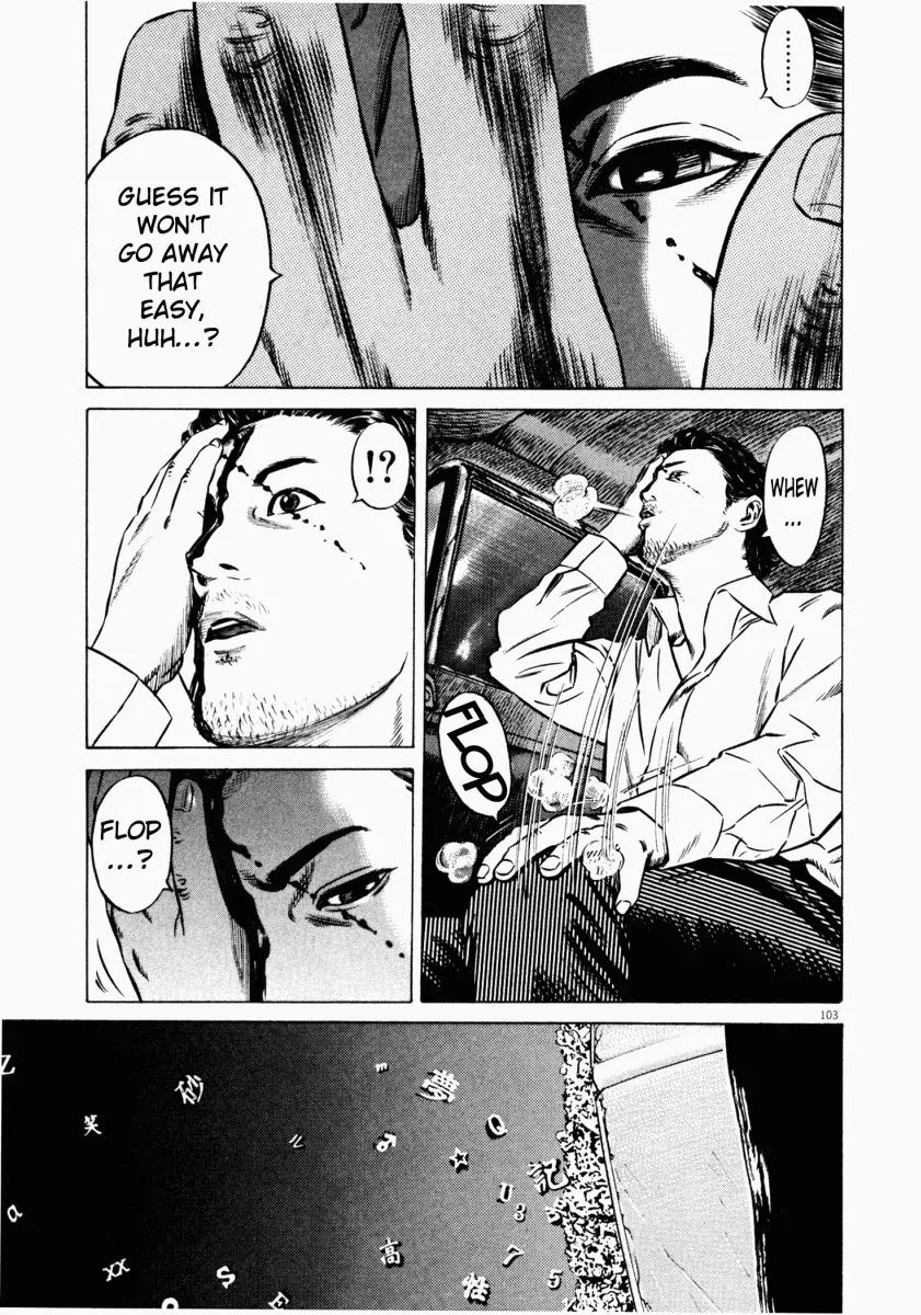 Homunculus Chapter 6.3 page 6 - Vol.6 Chapter 3