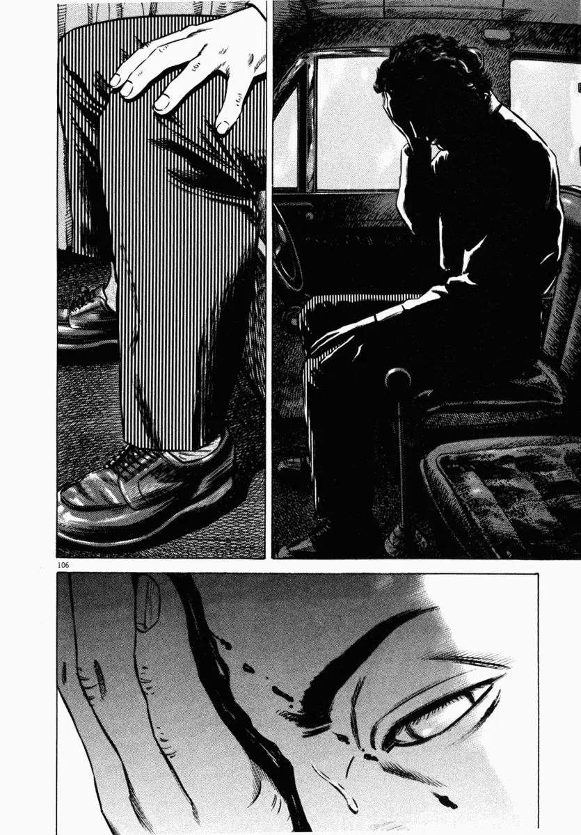 Homunculus Chapter 6.3 page 8 - Vol.6 Chapter 3