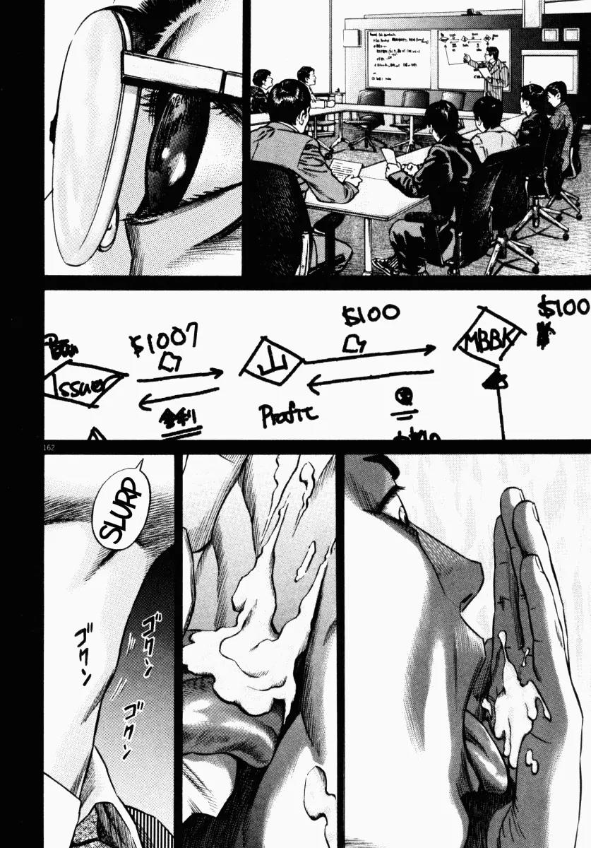 Homunculus Chapter 6.4 page 1 - Vol.6 Chapter 4