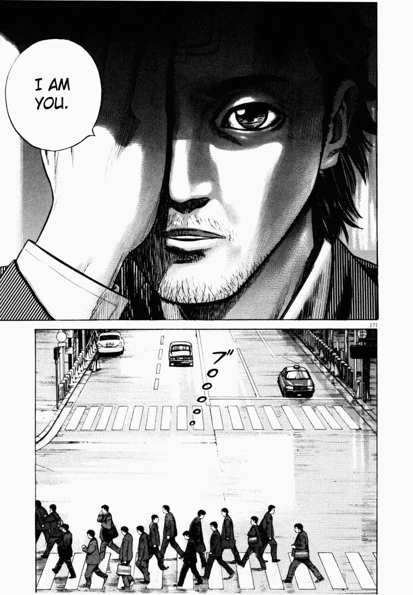 Homunculus Chapter 6.4 page 10 - Vol.6 Chapter 4