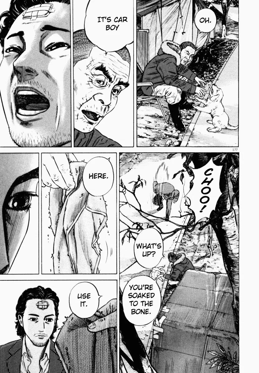 Homunculus Chapter 6.4 page 15 - Vol.6 Chapter 4