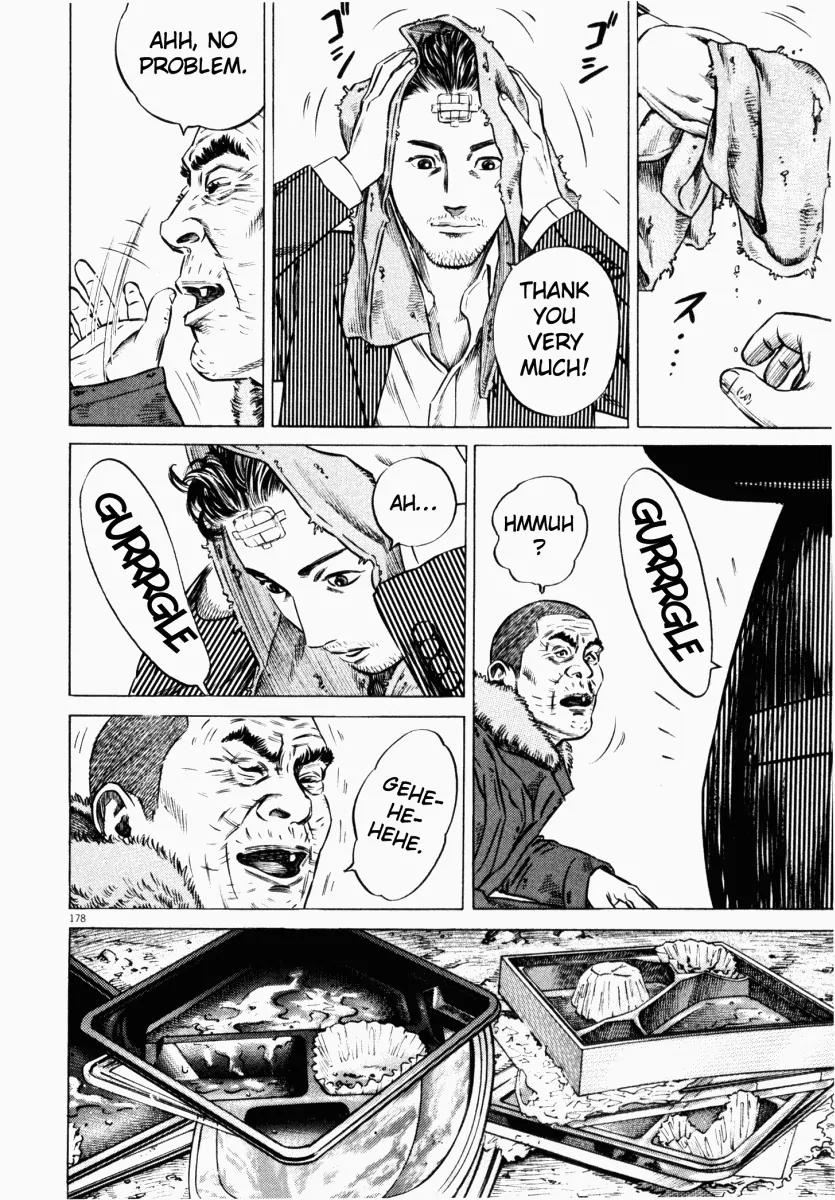 Homunculus Chapter 6.4 page 16 - Vol.6 Chapter 4