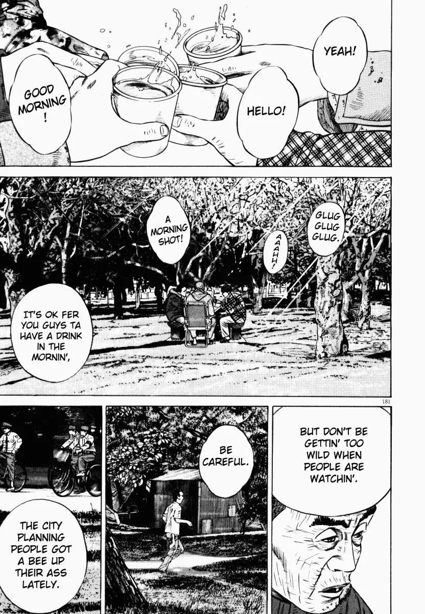 Homunculus Chapter 6.4 page 19 - Vol.6 Chapter 4