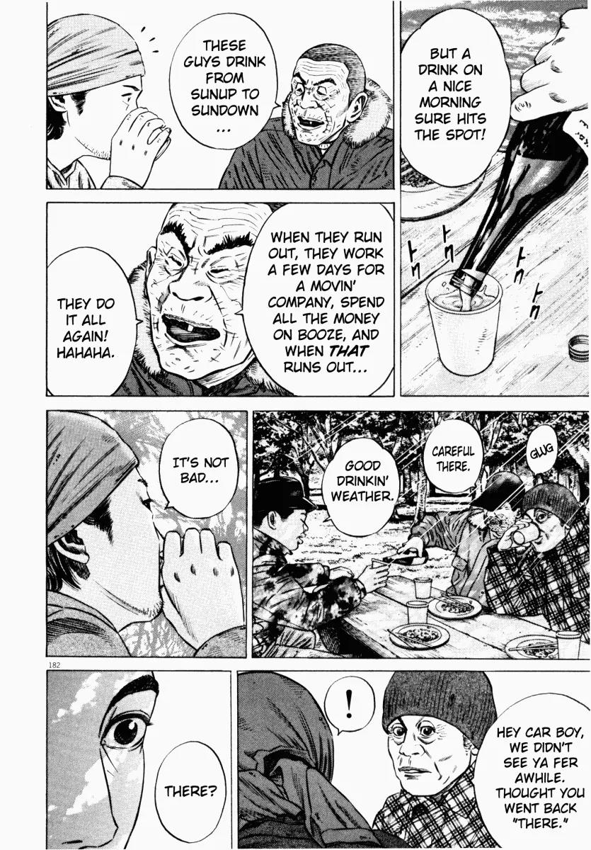 Homunculus Chapter 6.4 page 20 - Vol.6 Chapter 4