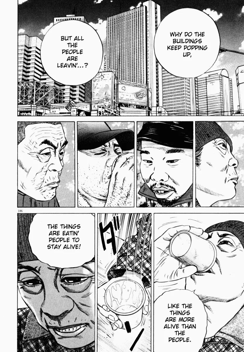Homunculus Chapter 6.4 page 24 - Vol.6 Chapter 4