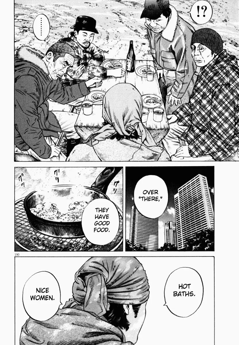 Homunculus Chapter 6.4 page 28 - Vol.6 Chapter 4