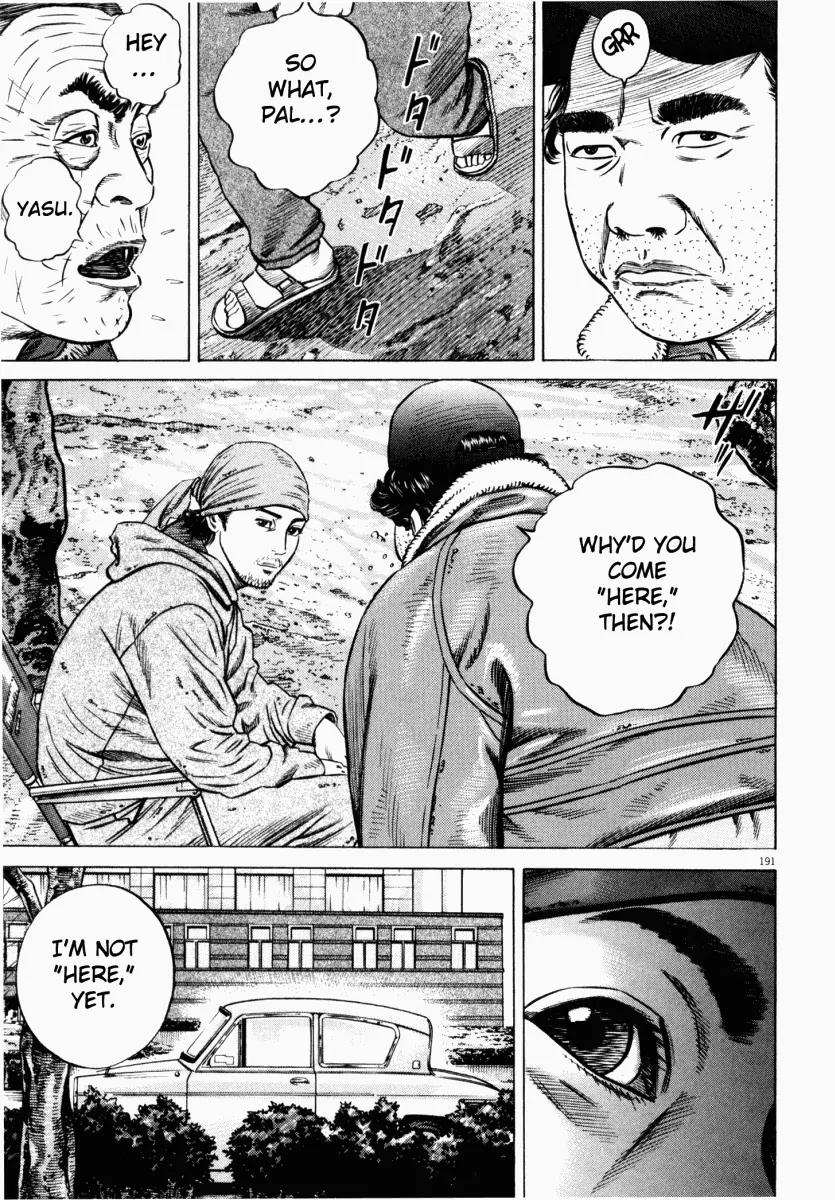Homunculus Chapter 6.4 page 29 - Vol.6 Chapter 4