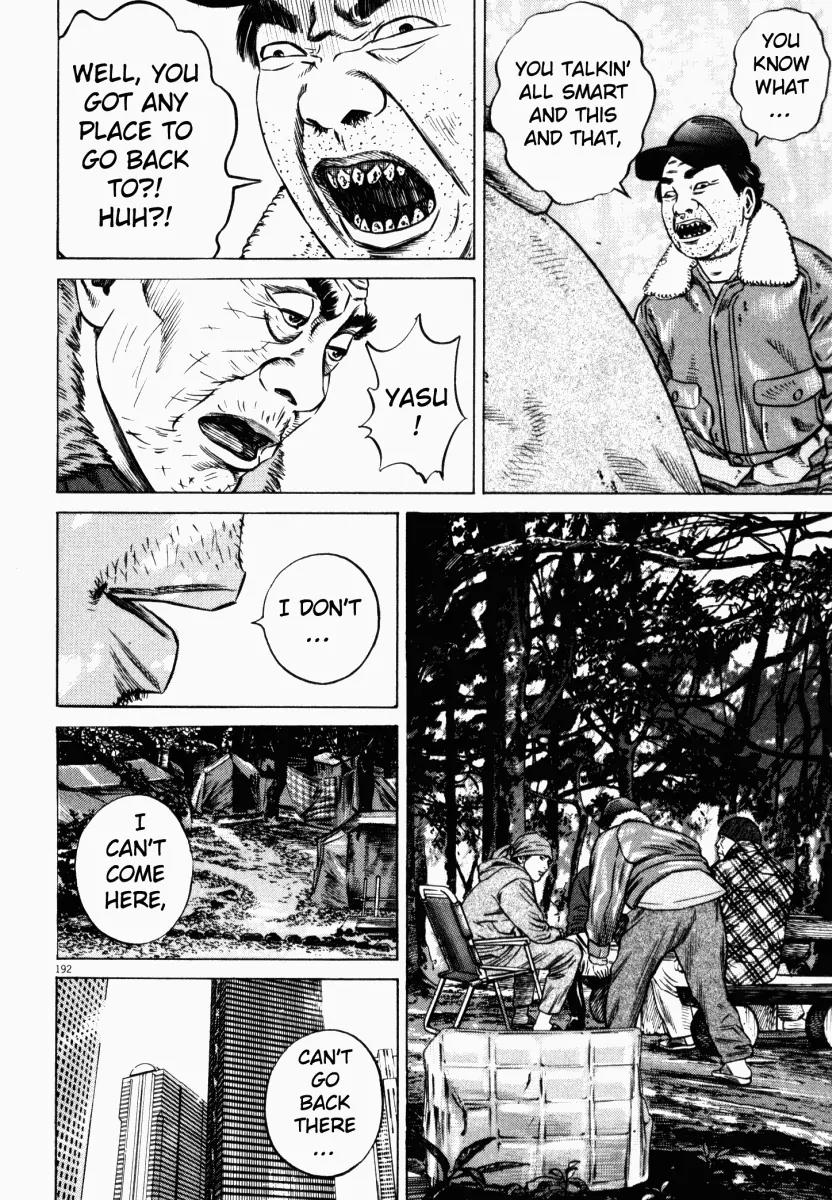 Homunculus Chapter 6.4 page 30 - Vol.6 Chapter 4