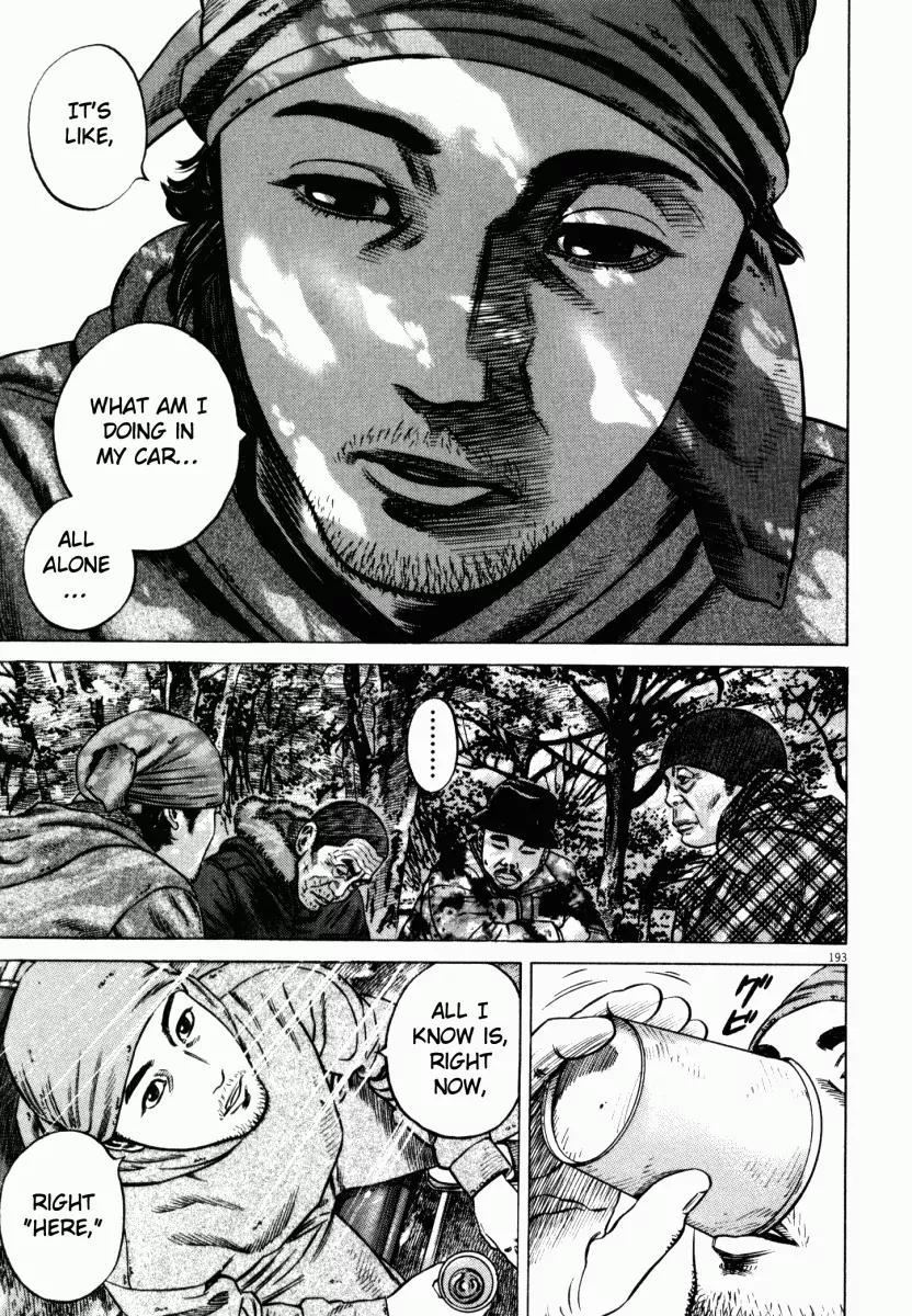 Homunculus Chapter 6.4 page 31 - Vol.6 Chapter 4