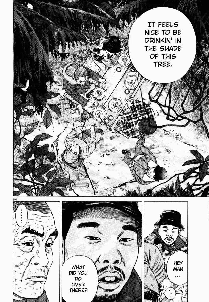 Homunculus Chapter 6.4 page 32 - Vol.6 Chapter 4