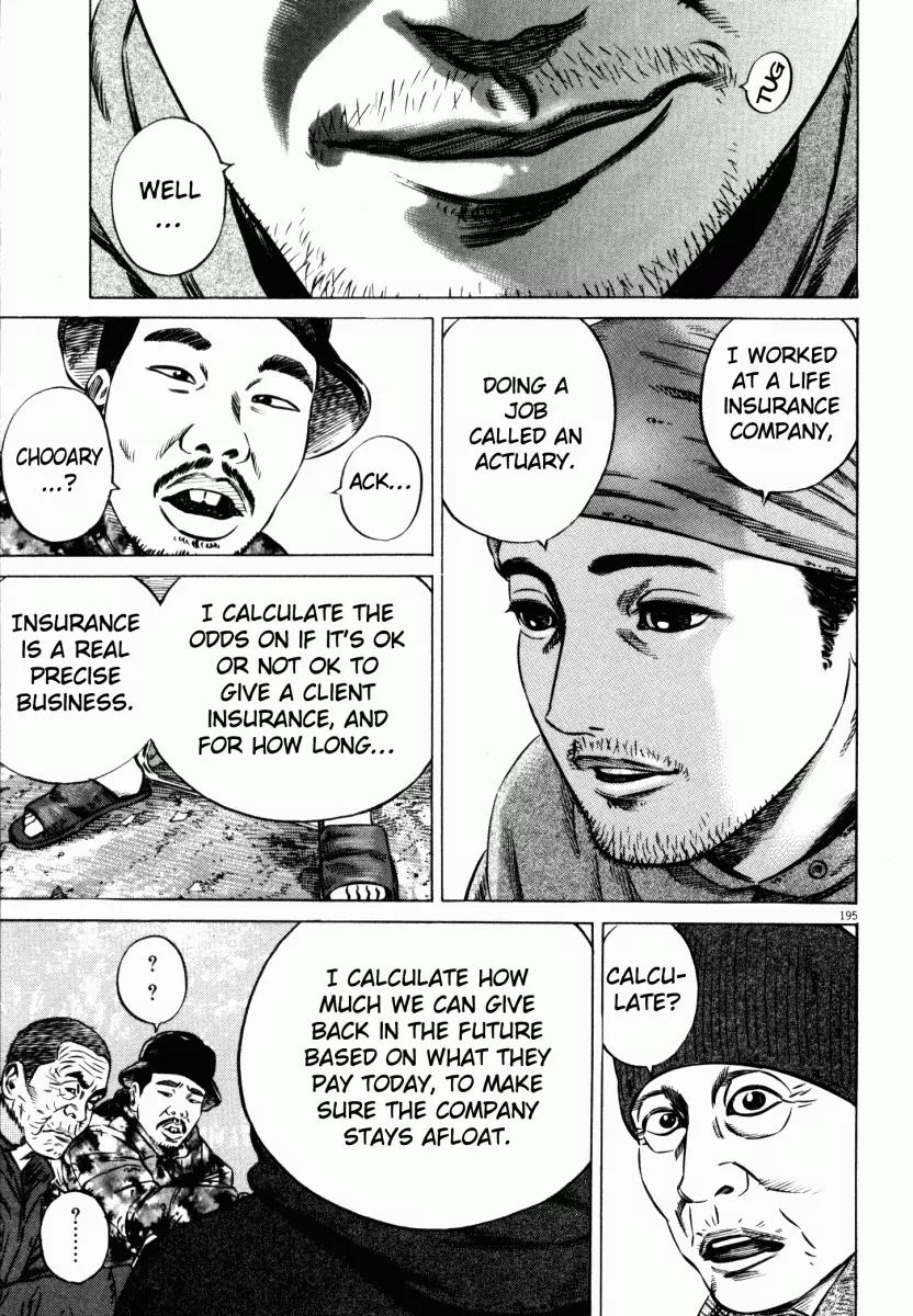 Homunculus Chapter 6.4 page 33 - Vol.6 Chapter 4