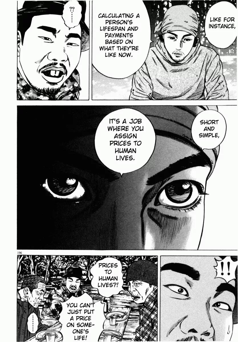 Homunculus Chapter 6.4 page 34 - Vol.6 Chapter 4