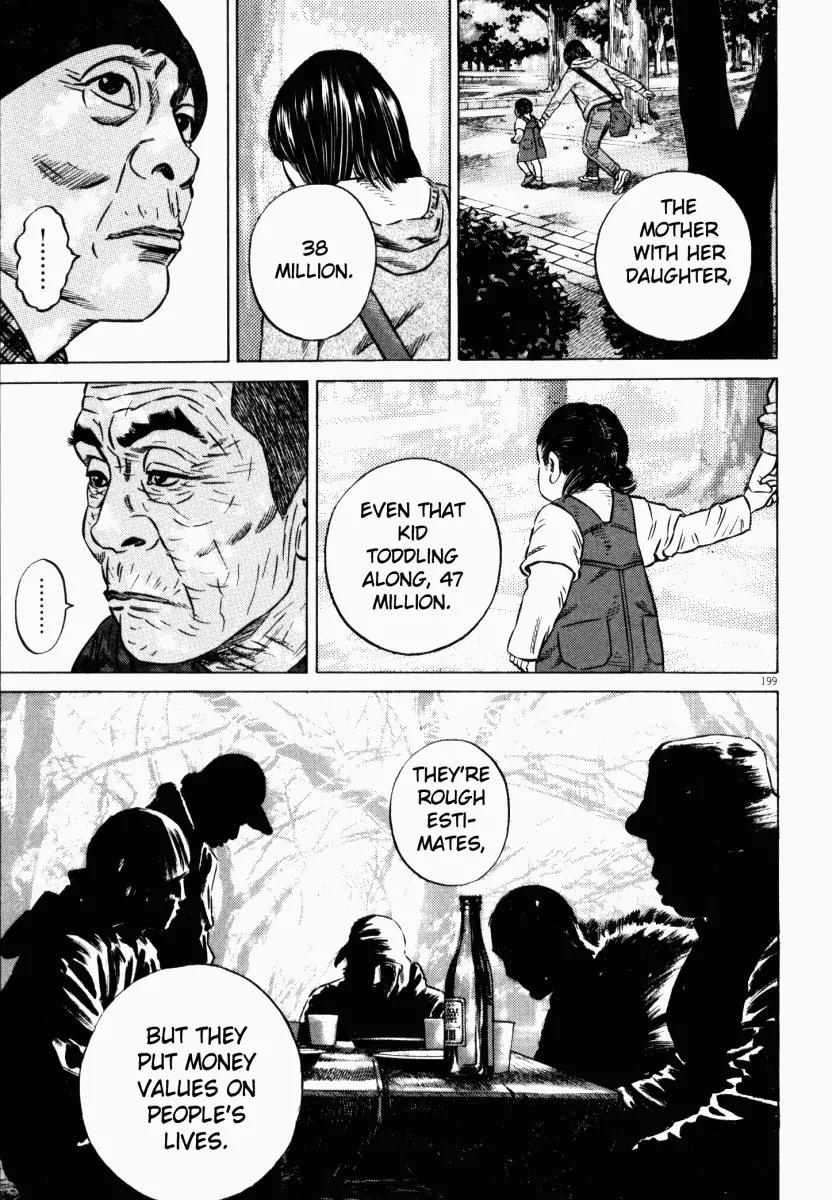 Homunculus Chapter 6.4 page 37 - Vol.6 Chapter 4