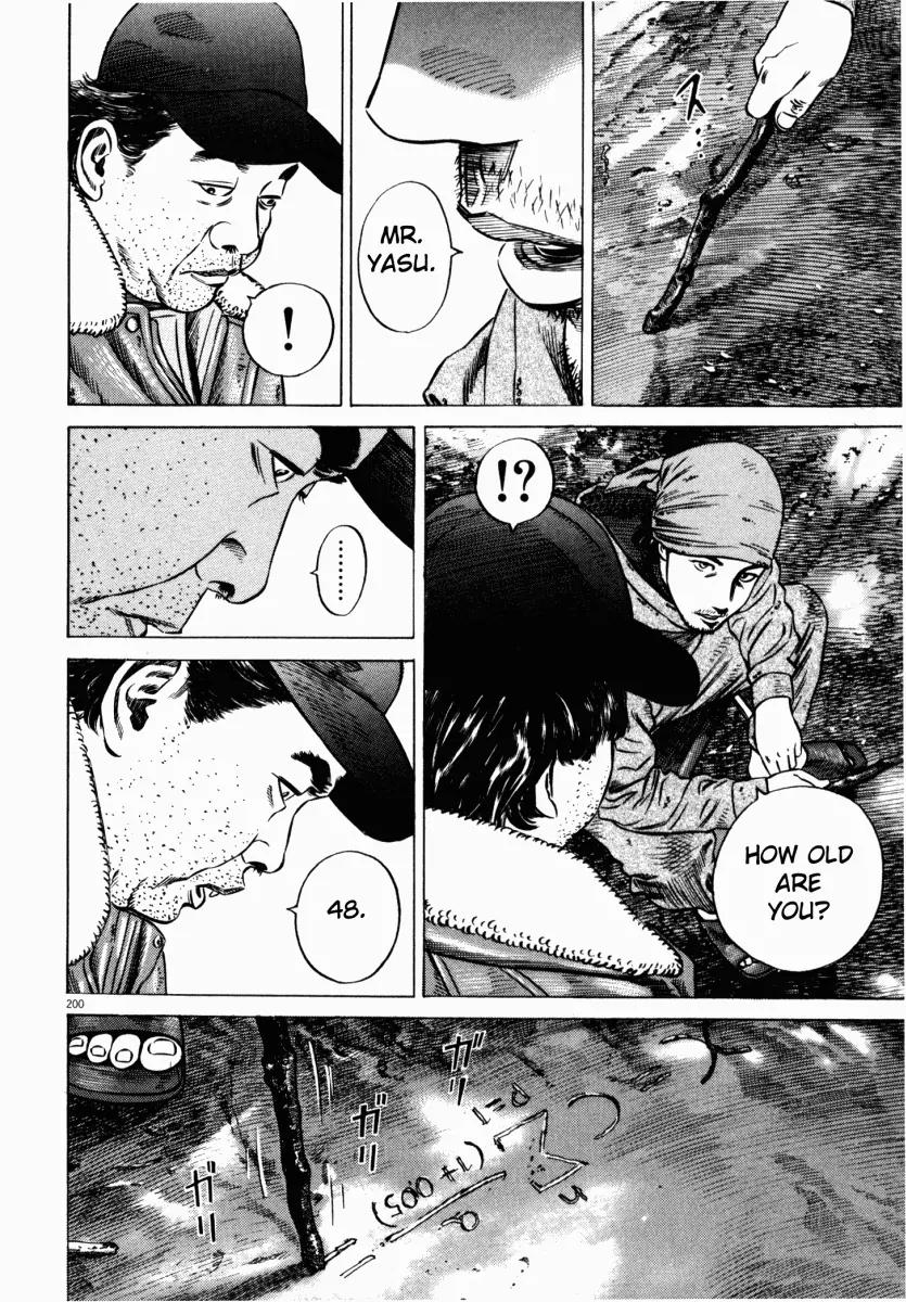 Homunculus Chapter 6.4 page 38 - Vol.6 Chapter 4