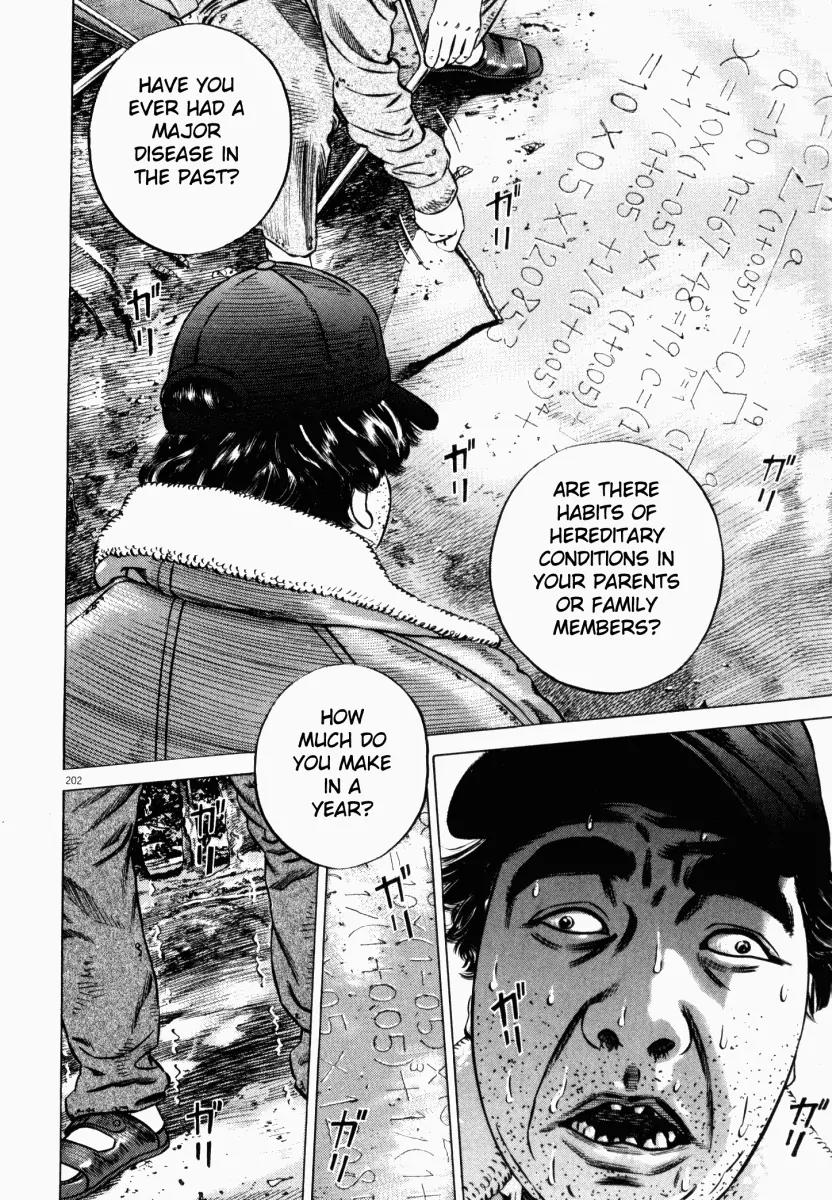 Homunculus Chapter 6.4 page 40 - Vol.6 Chapter 4