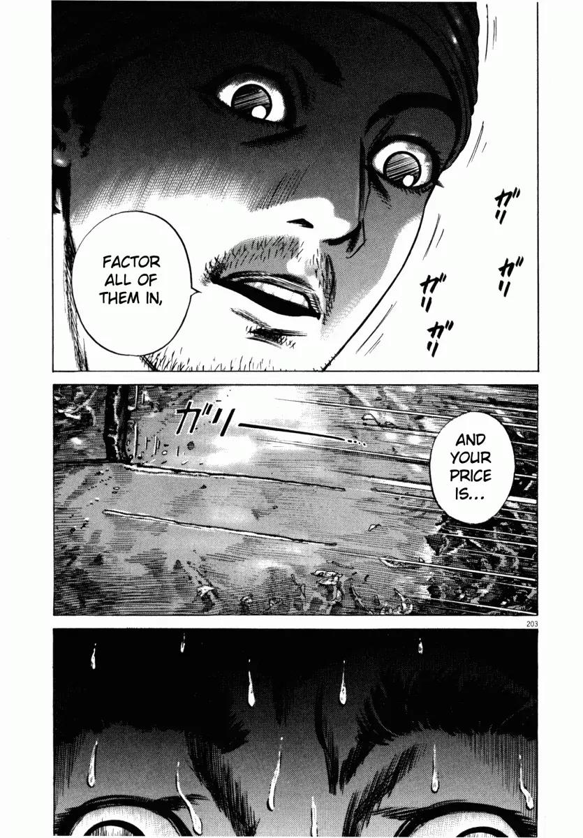 Homunculus Chapter 6.4 page 41 - Vol.6 Chapter 4