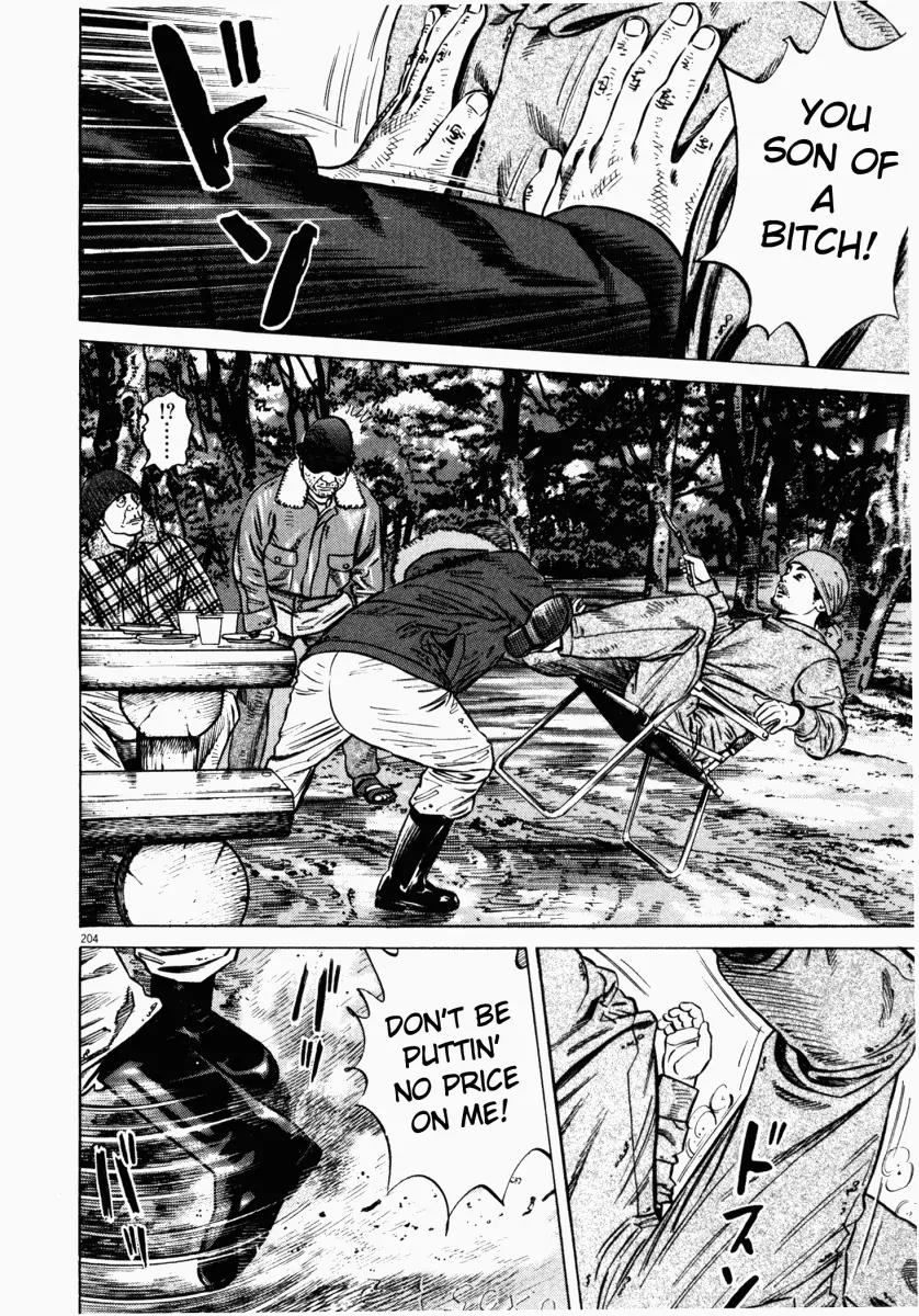 Homunculus Chapter 6.4 page 42 - Vol.6 Chapter 4