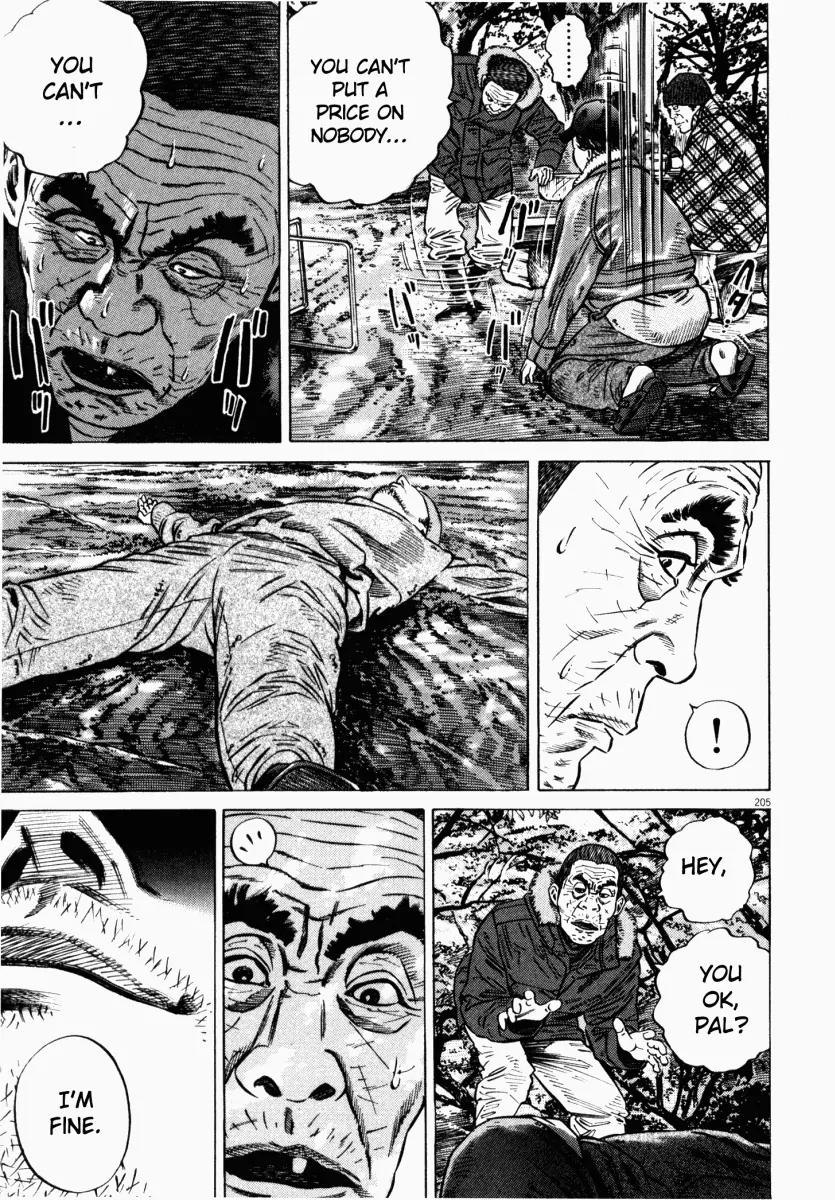Homunculus Chapter 6.4 page 43 - Vol.6 Chapter 4