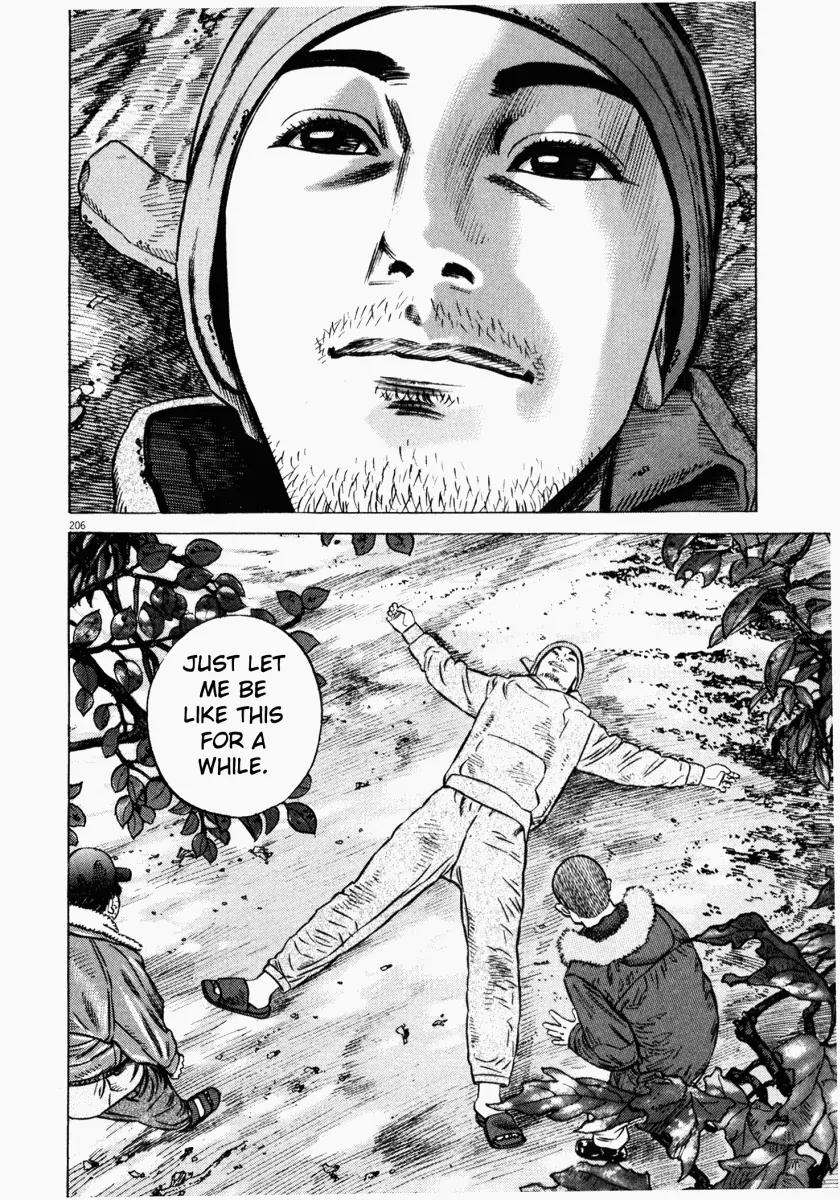 Homunculus Chapter 6.4 page 44 - Vol.6 Chapter 4