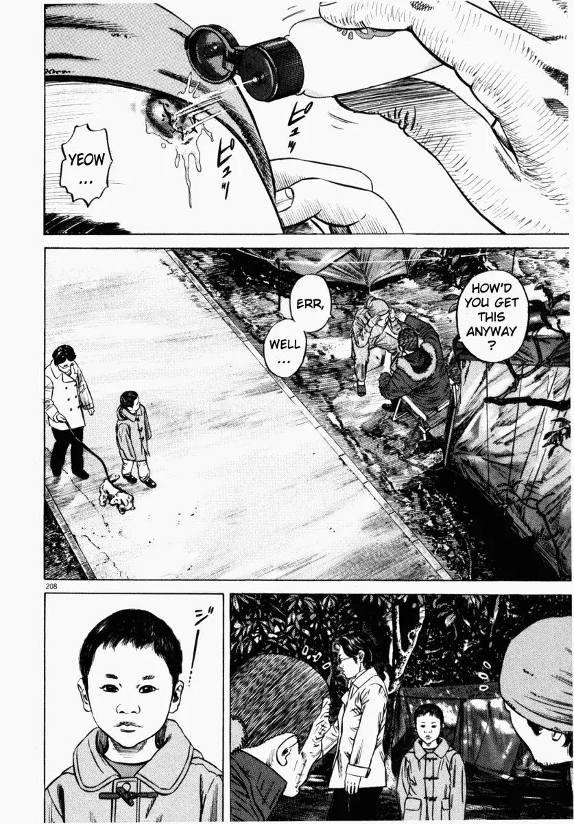 Homunculus Chapter 6.4 page 46 - Vol.6 Chapter 4
