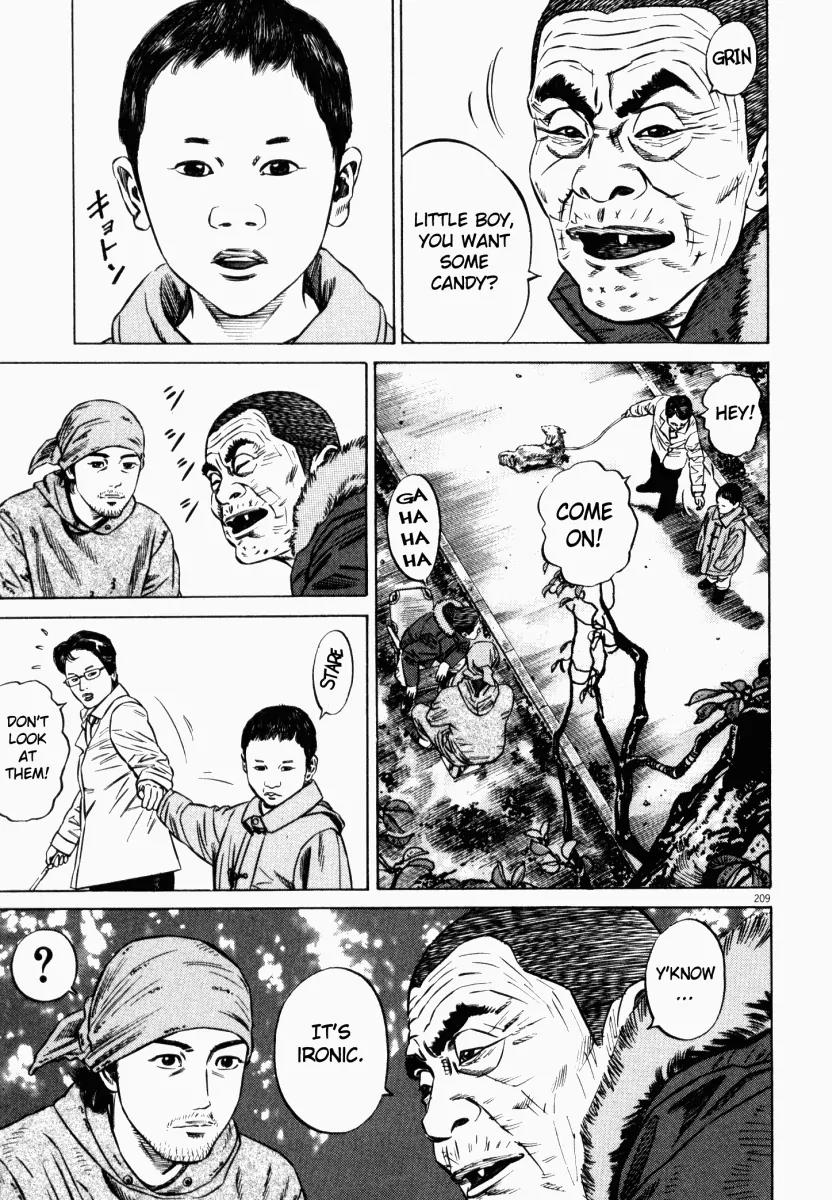 Homunculus Chapter 6.4 page 47 - Vol.6 Chapter 4