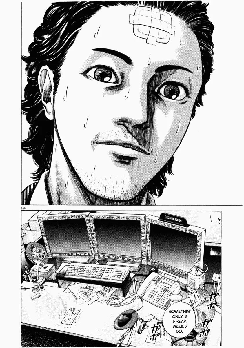 Homunculus Chapter 6.4 page 5 - Vol.6 Chapter 4