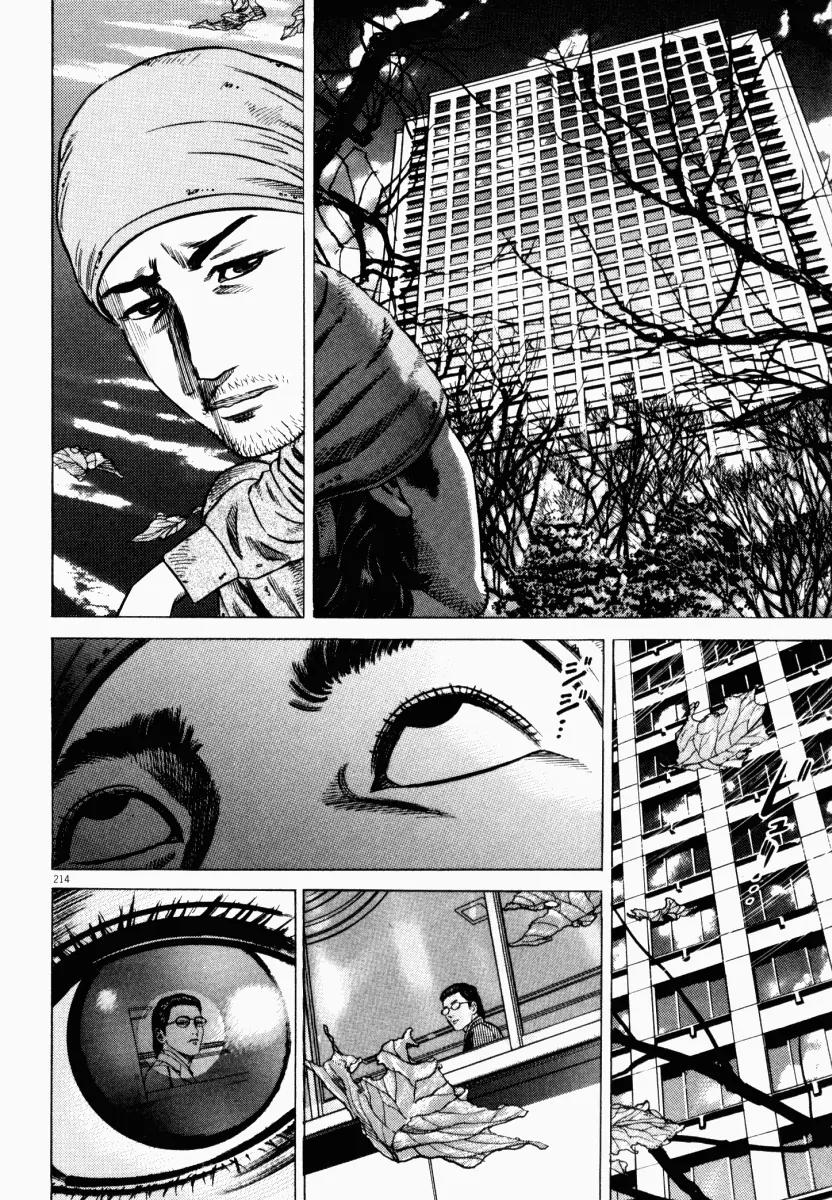 Homunculus Chapter 6.4 page 52 - Vol.6 Chapter 4