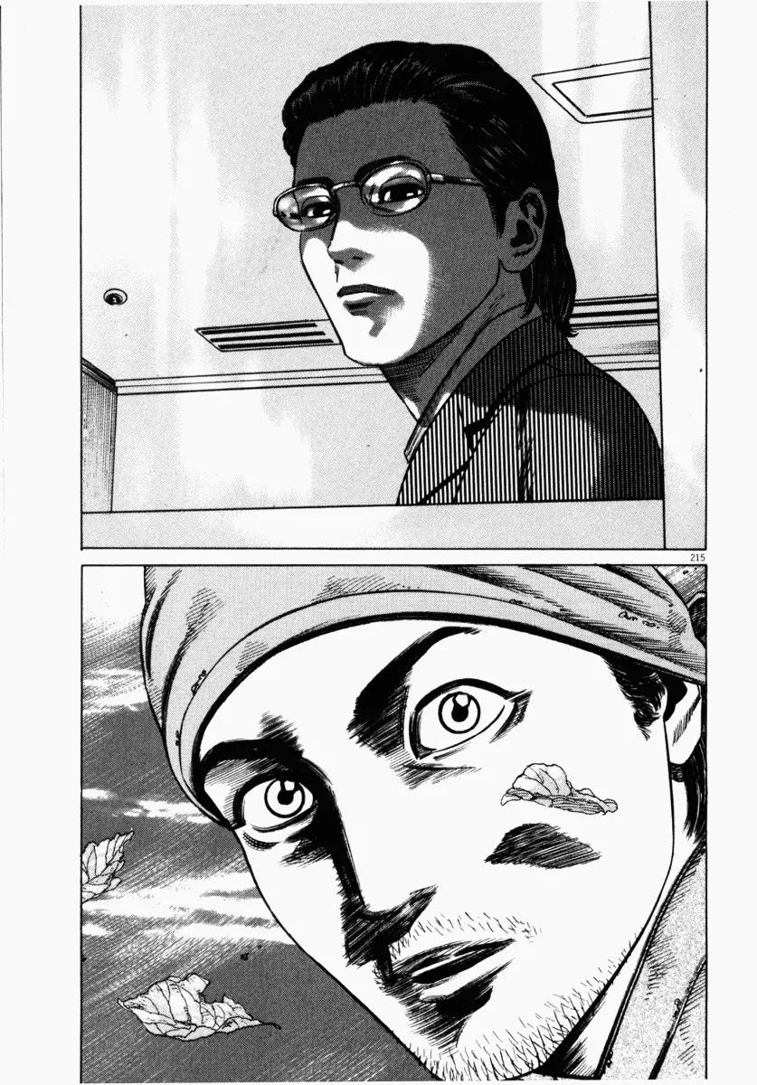 Homunculus Chapter 6.4 page 53 - Vol.6 Chapter 4
