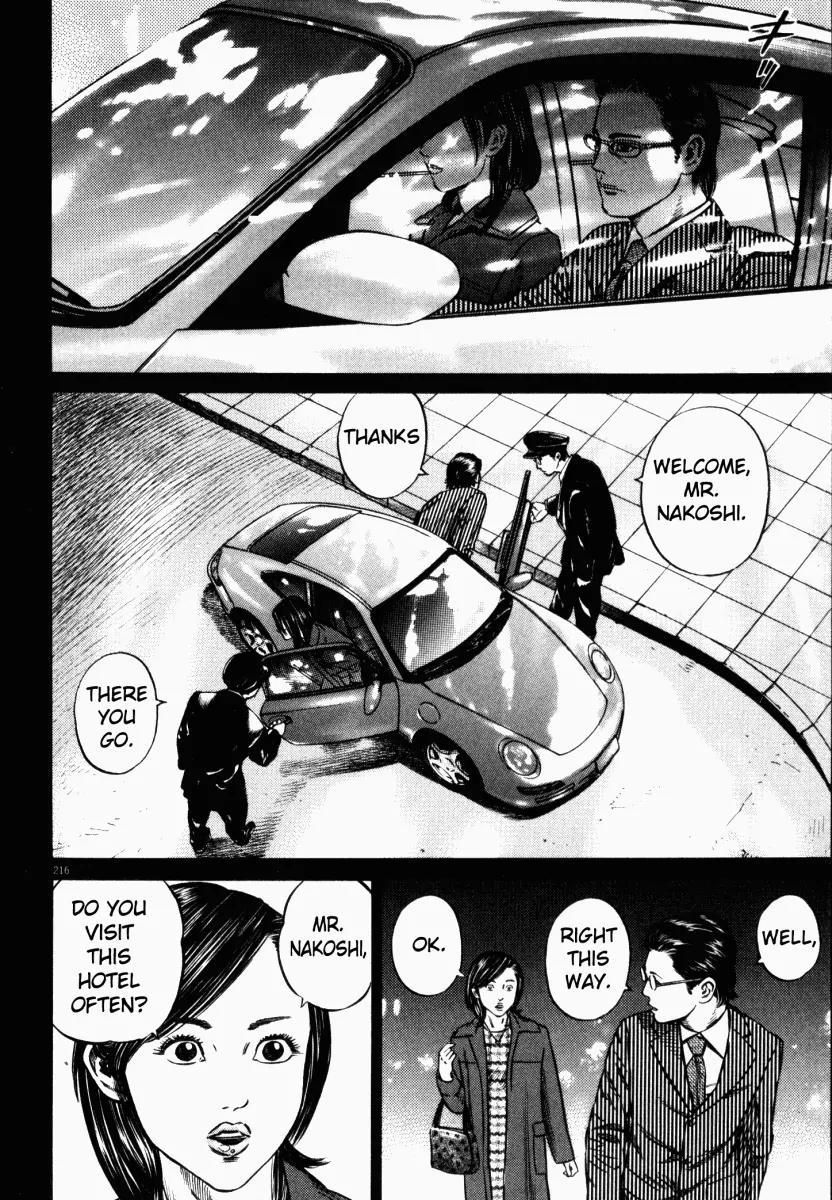Homunculus Chapter 6.4 page 54 - Vol.6 Chapter 4