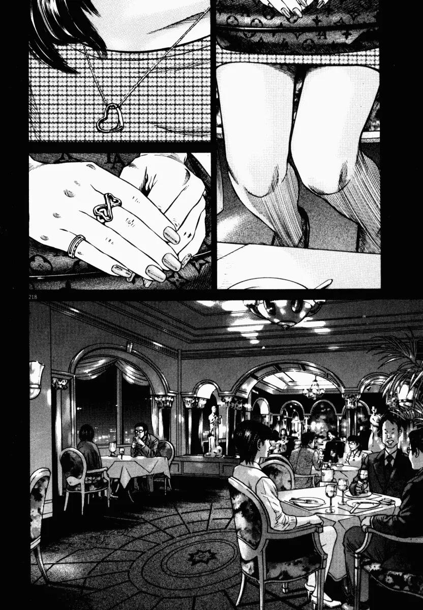 Homunculus Chapter 6.4 page 56 - Vol.6 Chapter 4