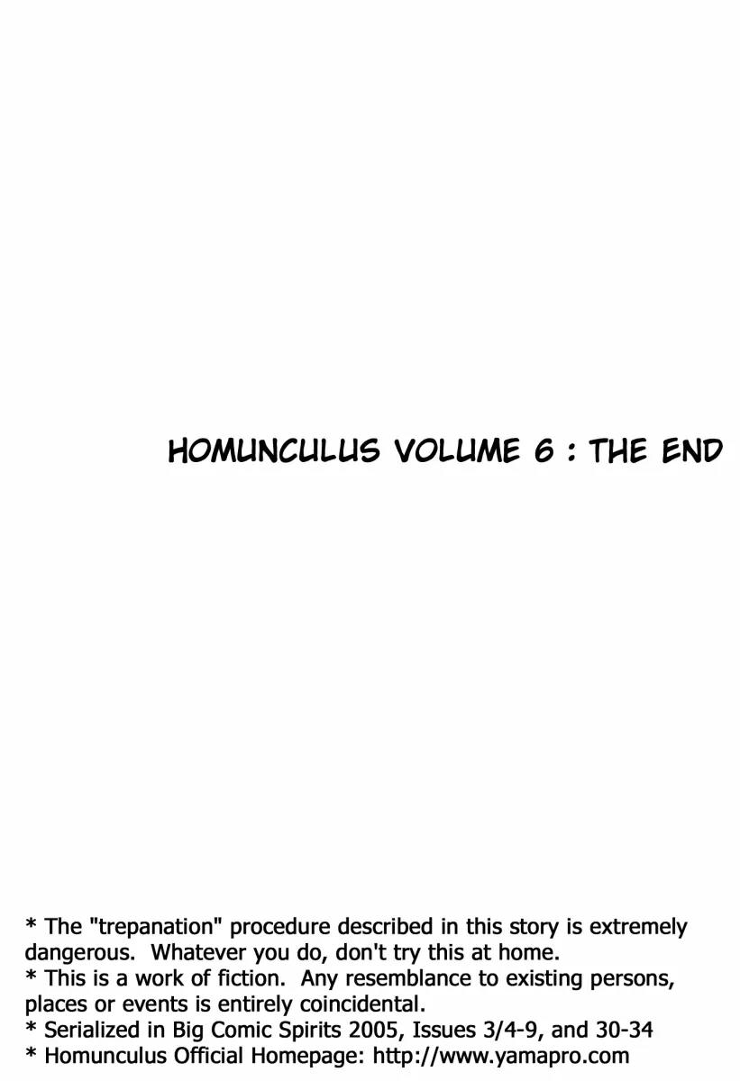 Homunculus Chapter 6.4 page 57 - Vol.6 Chapter 4