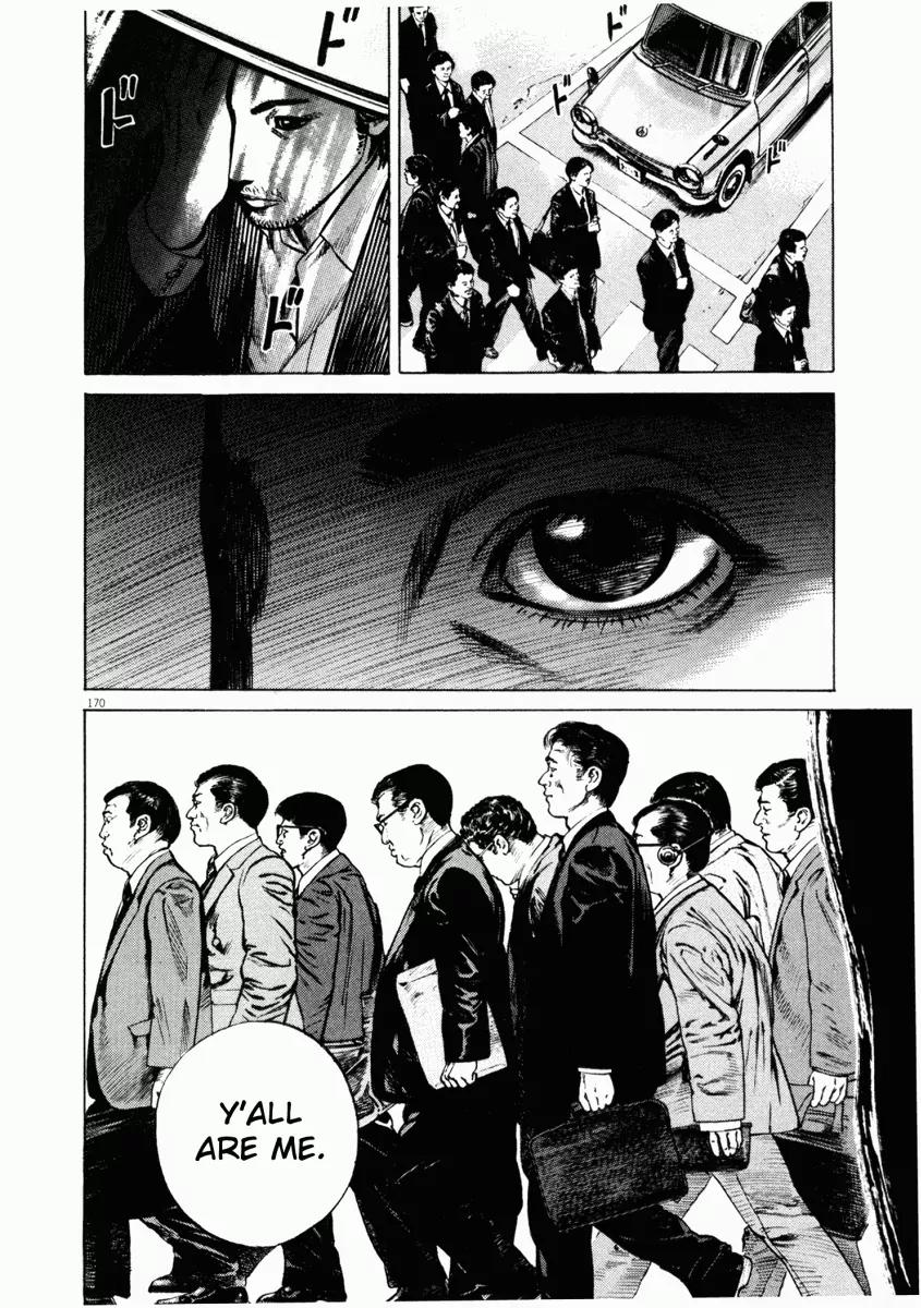 Homunculus Chapter 6.4 page 9 - Vol.6 Chapter 4