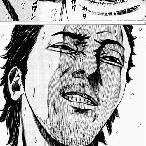 Homunculus Vol.6 Chapter 4 cover